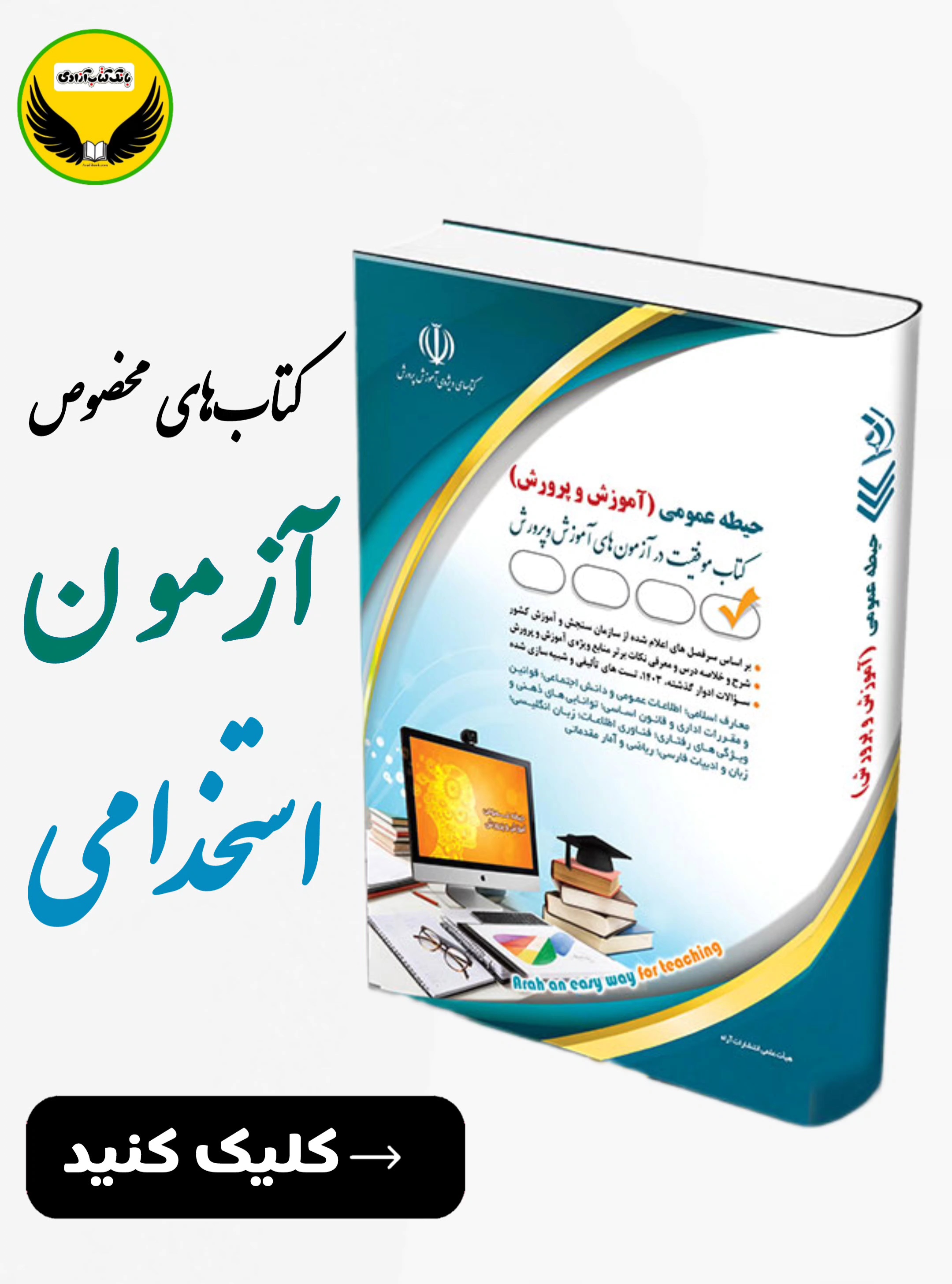 محبوب ها