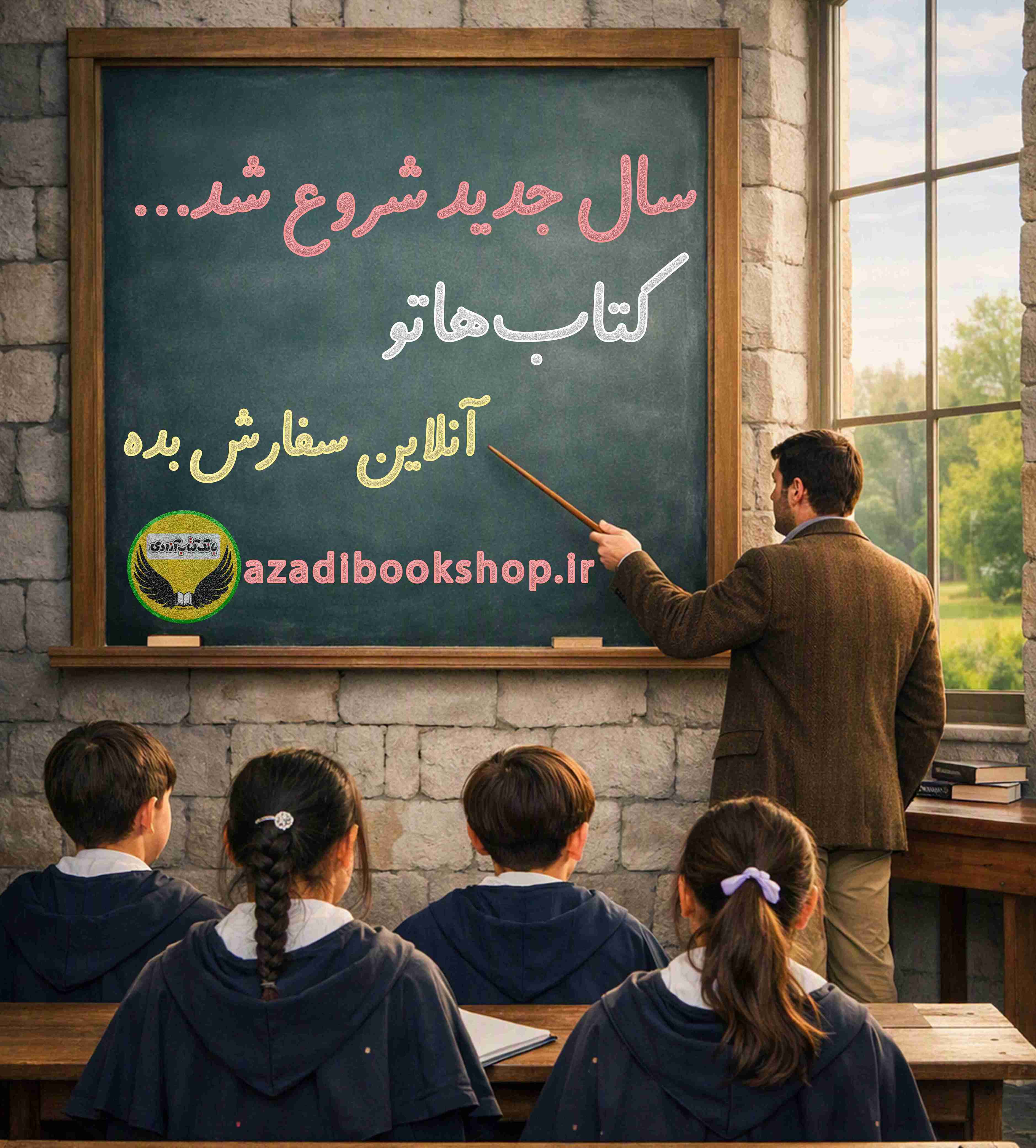 بنر موبایل