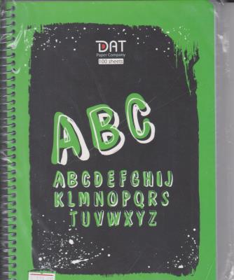 دفتر 100 برگ دو خط دات ( لوازم تحریر ) دفتر 100 برگ دو خط دات ( لوازم تحریر )