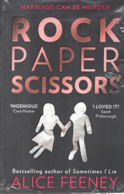 سنگ کاغذ قیچی pock paper scissors  ( زبان مهر )