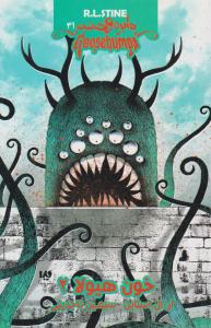 دایره وحشت 31 ( خون هیولای 2 ) ( ویدا )