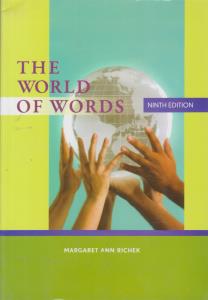 د ورلد اف وردس THE WORLD OF WORDS