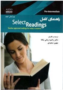 راهنمای کامل SELECT READING PRE INTERMEDIATE  - سلکت ریدینگ پری اینترمدیت ویرایش دوم 2
