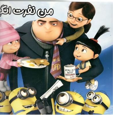 سفید برفی ( ستاره سبز )