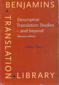 دیسکریپتیو ترانسلیشن استادیس اندبیوند ( سپاهان )