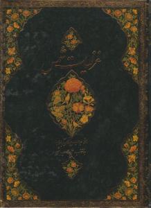 غزلیات شمس قابدار ( نیکا )