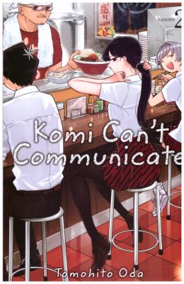 مانگا انگلیسی - کومی نمی تواند صحبت کند Komi Can't Communicate 2 ( کتابیار )