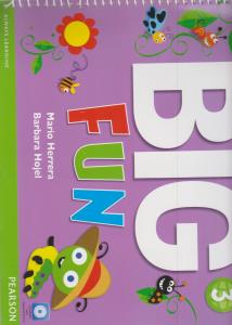 بیگ فان  3  BIG FUN