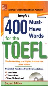 400MUST - HAVE WORDS FOR THE TOEFL  - واژه تافل ورد فر تافل 400 ( پالتویی )