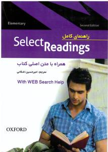 راهنمای کامل Select Readings  Elementary همراه با متن اصلی کتاب سلکت ریدینگ المنتری ویراست دوم 2