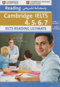 پاسخ تشریحی ریدینگ  کمبریج آیلتس  READING cambridge IELTS 4.5,6.7