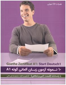 زرتیفیکات - 10 نمونه آزمون زبان آلمانی گوته   GOTHE ZERTIFIKAT  : START Deutsch 1   A 1