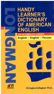 فرهنگ جیبی لانگمن انگلیسی آمریکایی انگلیسی - انگلیسی - فارسی  - LANGMAN HANDY DICTIONARY OF AMERICAN ENGLISH