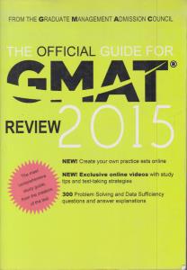 د افشیال گاید فور جیمت (جلدسبز)the official guide for gmat 2015
