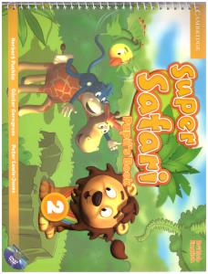 سوپر سافاری  2 بریتیش super safari 2 british