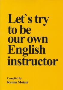 مدرس مکالمه زبان انگلیسی خود باشیم Lets try to be our own english instructor