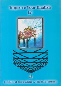 ایمپرو یور انگلیش - نعمت الهی    improve your english    1  همراز