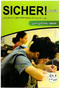 زیشا - واژه نامه   SICHER !    1 - 6    C 1 . 1