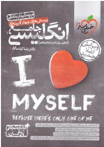 زبان انگلیسی جامع دهم + یازدهم + دوازدهم ادغامی تست ( خیلی سبز )