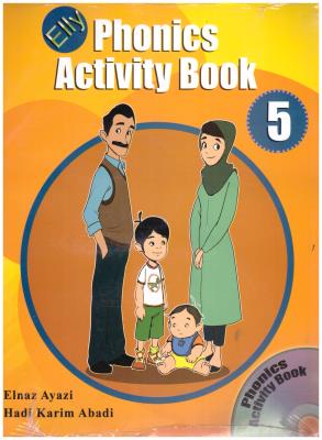 الی فونیکس اکتیویتی بوک 5 - ELLY PHONICS ACTIVITY BOOK 5