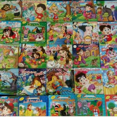 داستان و شعر 6000 تومانی ( لیدا )