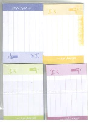 کاغذ جعبه لاینر جی برگ 4 قسمتی ( قلم چی ) کاغذ جعبه لاینر جی برگ 4 قسمتی ( قلم چی )