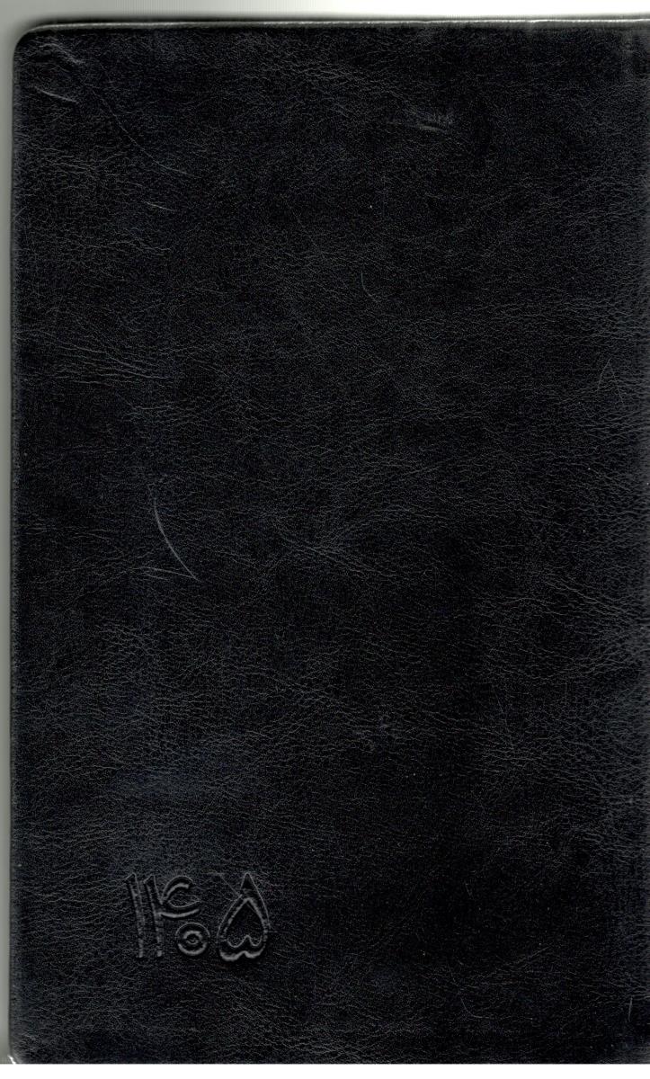 سالنامه 1405 اروپایی قدیما ، رقعی چرم ( کتابدار توس ) سالنامه 1405 اروپایی قدیما ، رقعی چرم ( کتابدار توس )