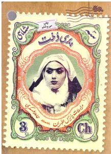 پری دخت مراسلات پاریس تهران ( مهرستان )