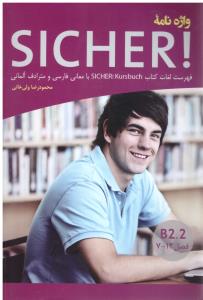 زیشا - واژه نامه   SICHER !    7 - 12    B 2 . 2