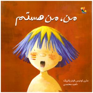 من - من هستم ( میچکا )