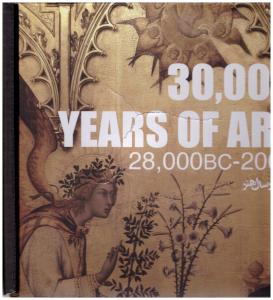 سی هزار 30.000 سال هنر ( سپاس  )