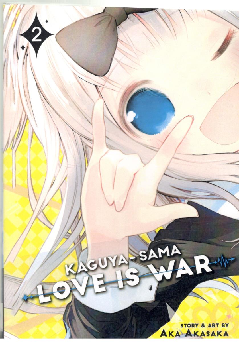 مانگا انگلیسی 2 -  KACUYA - SAMA  ، LOVE IS WAR ، عشق جنگ است ( شیلر )