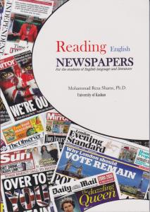 ریدینگ انگلیش نیوز پیپر READING ENGLISH  NEWSPAPERS + CD ( جنگل )