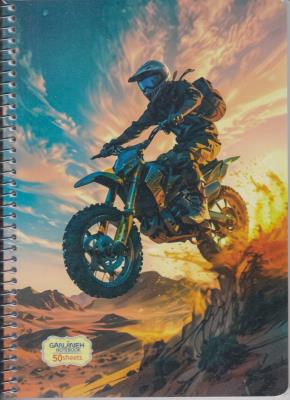 دفتر دو خط 50 برگ تک سیم جلد طلقی گنجینه ( لوازم تحریر ) دفتر دو خط 50 برگ تک سیم جلد طلقی گنجینه ( لوازم تحریر )