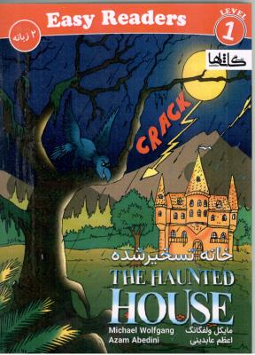 The haunted house   - خانه تسخیر شده ، دوزبانه        ( گاثاها )