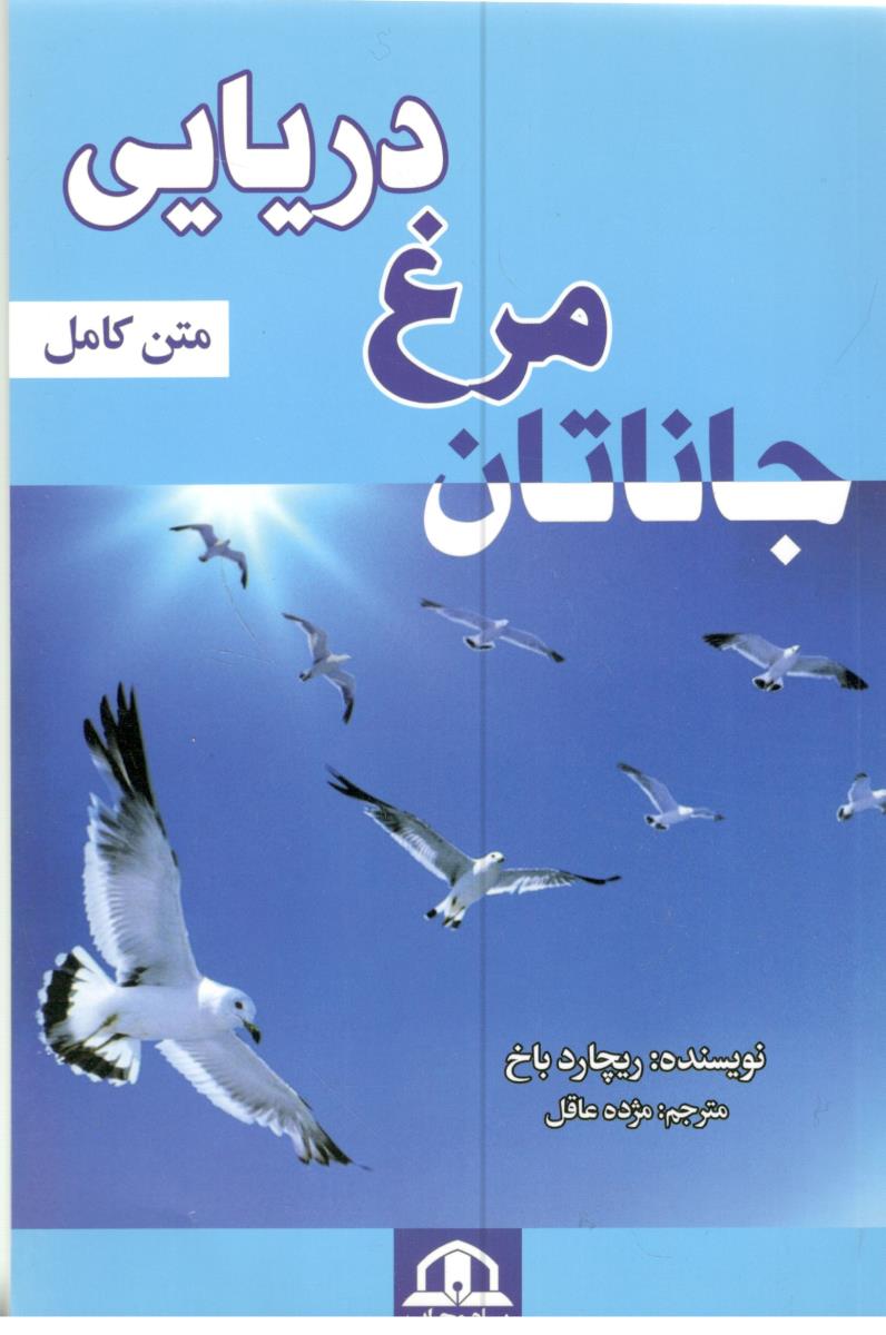 شازده کوچولو  ( پیام محراب )