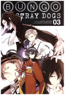 مانگا انگلیسی - سگ های ولگرد بانگو bungo stray dogs 03 ( بن )