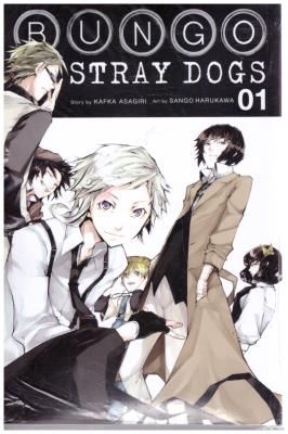 مانگا انگلیسی - سگ های ولگرد بانگو 01 bungo stray dogs ( بن )