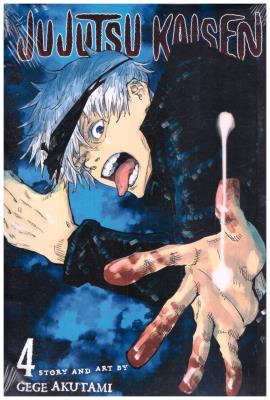 مانگا انگلیسی - نبرد جاسوسی 4 JUJUTSU KAISEN ( ویز مدیا  )