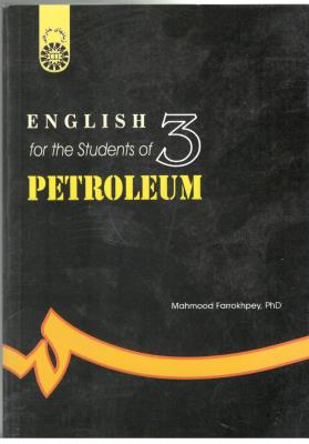 انگلیسی دانشجویان نفت ENGLISH FOR THE STUDENTS OF PETROLEUM  سمت 620