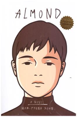 بادام ALMOND  ( زبان ما )