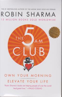 باشگاه 5 صبحی ها - THE 5 AM CLUB