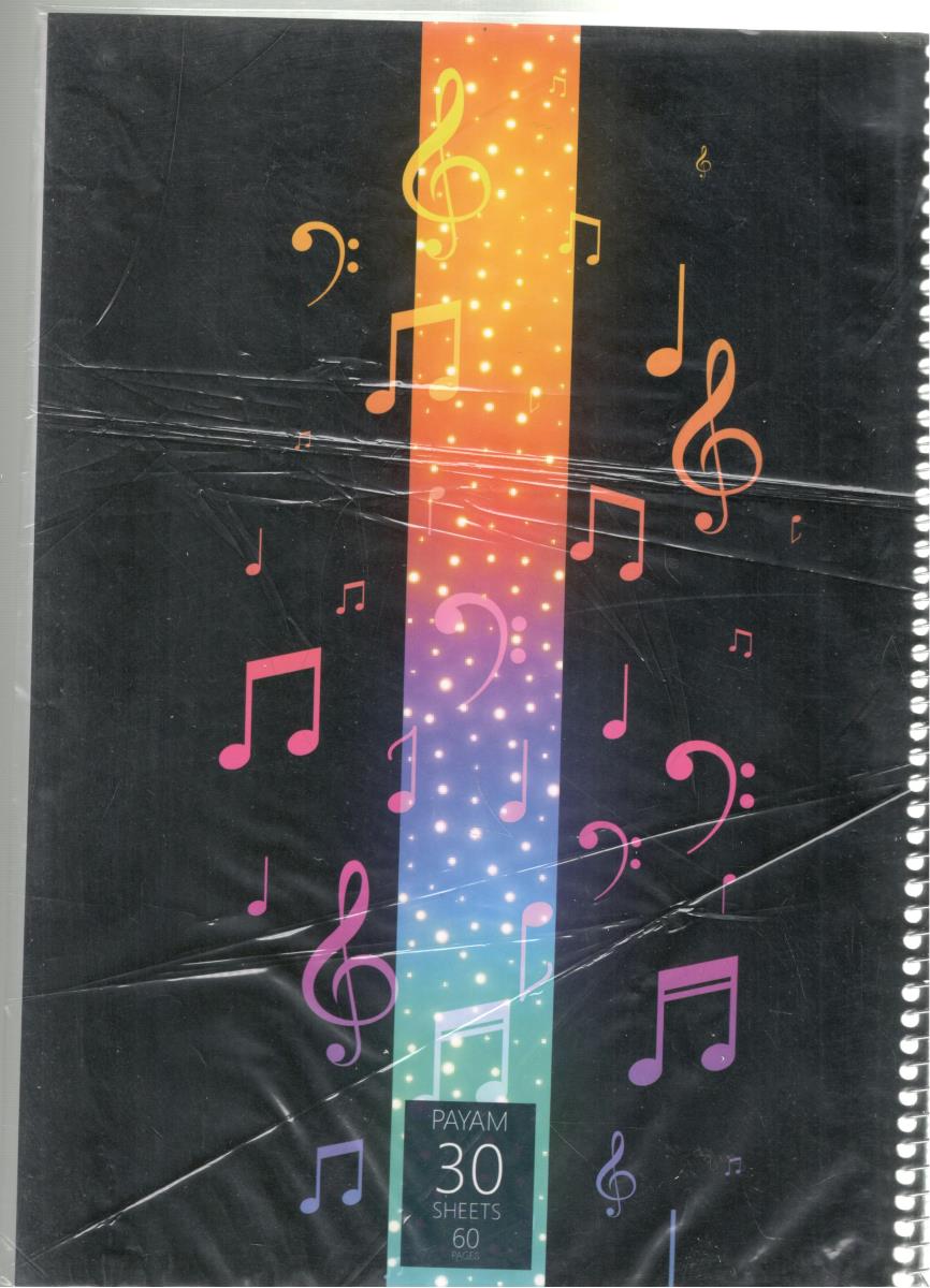 دفتر نت موسیقی 5 خط - 30 برگ ( پیام ) دفتر نت موسیقی 5 خط - 30 برگ ( پیام )