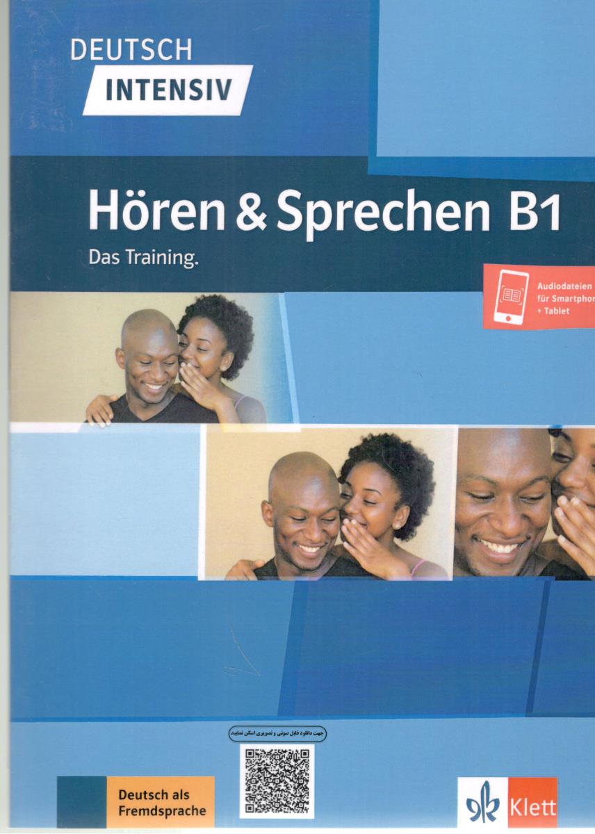 Deutsch Intensiv - Grammatik B1