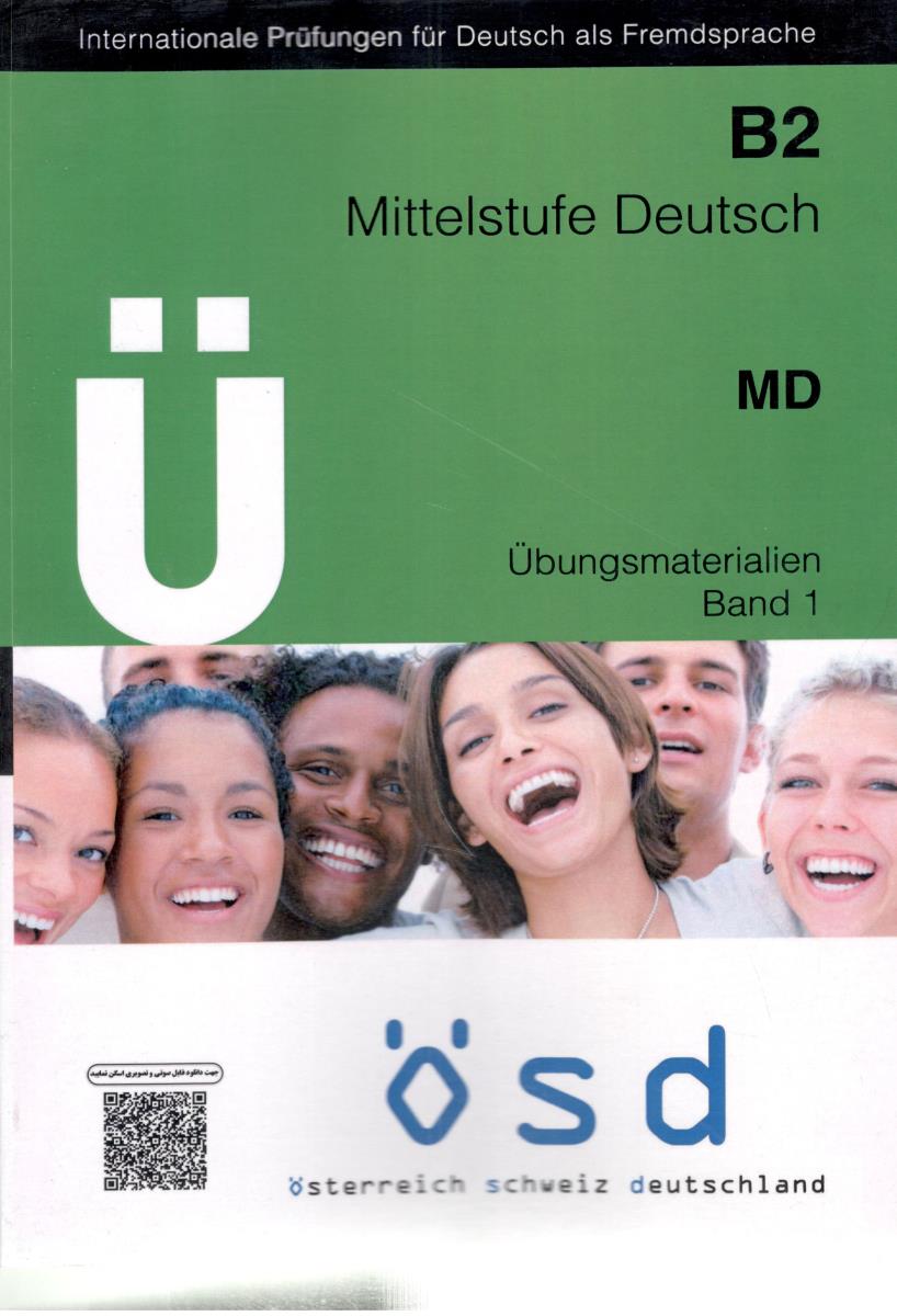 کتاب آمادگی آزمون زبان آلمانی ÖSD Mittelstufe Deutsch B2: Übungsmaterialien Band 1