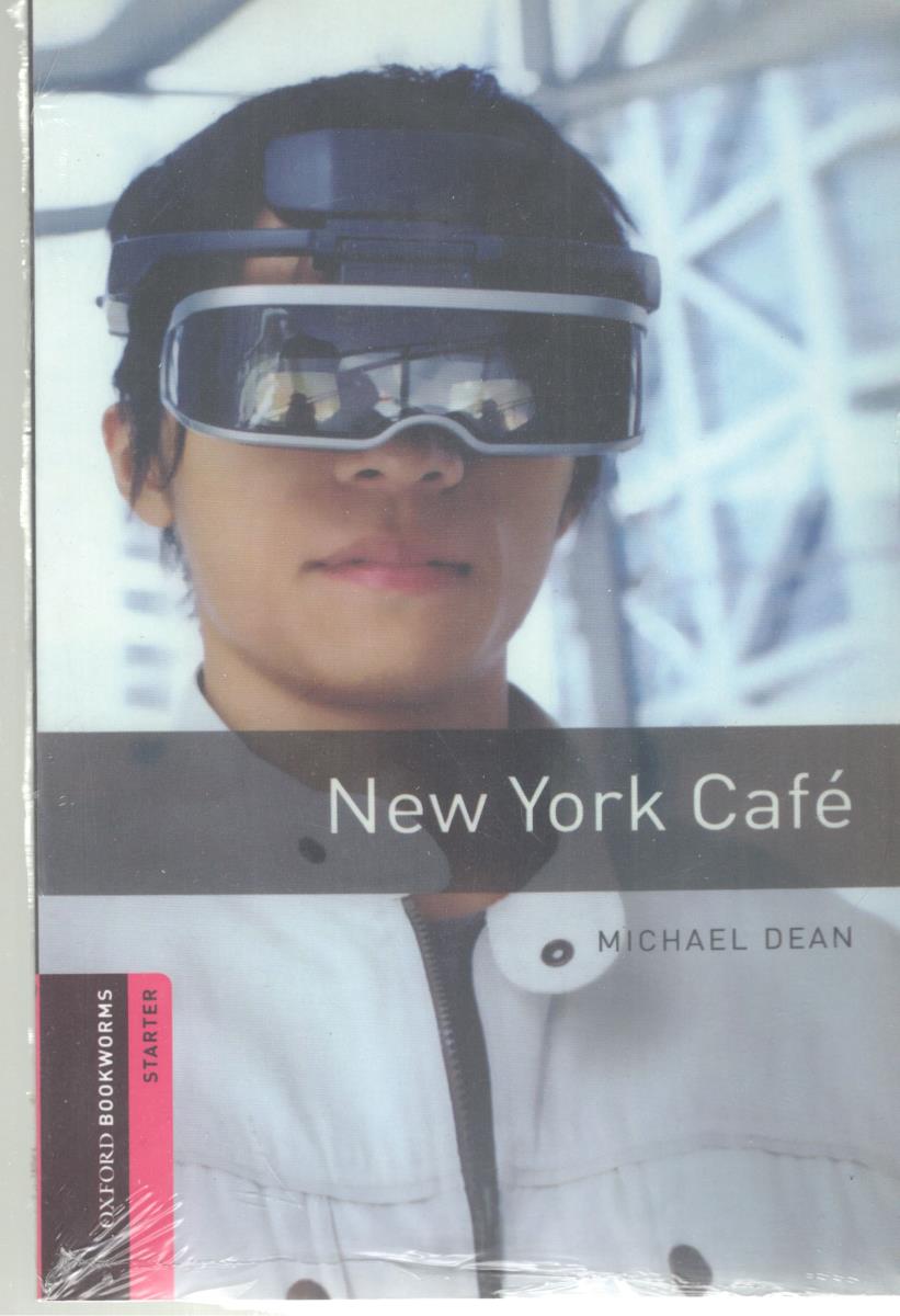 New York cafe - کافه نیویورک