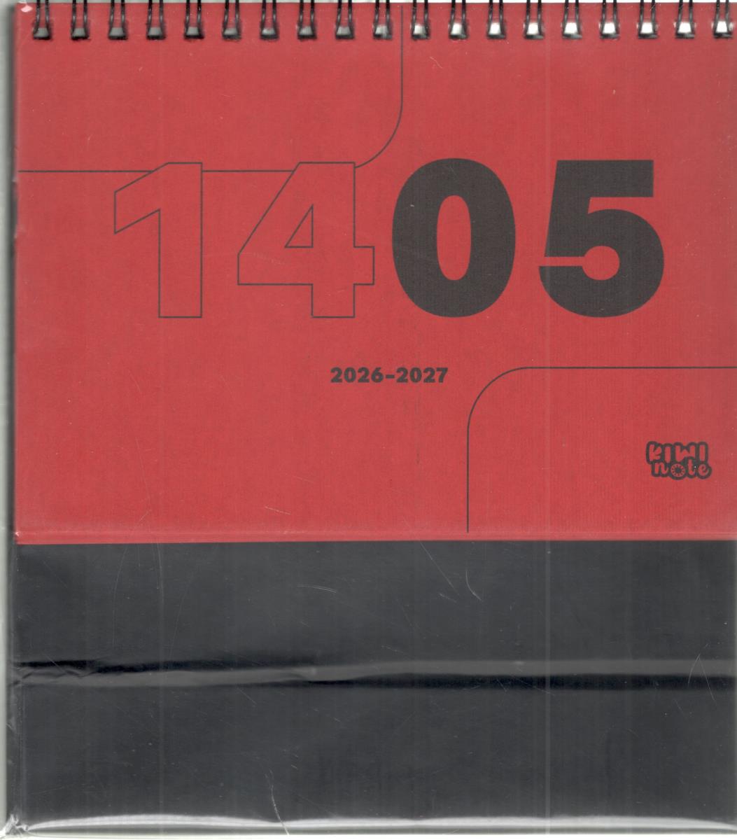 تقویم رومیزی 1405 - فابریانو ، سیمی خشتی متوسط ( کیوی نت ) تقویم رومیزی 1405 - فابریانو ، سیمی خشتی متوسط ( کیوی نت )