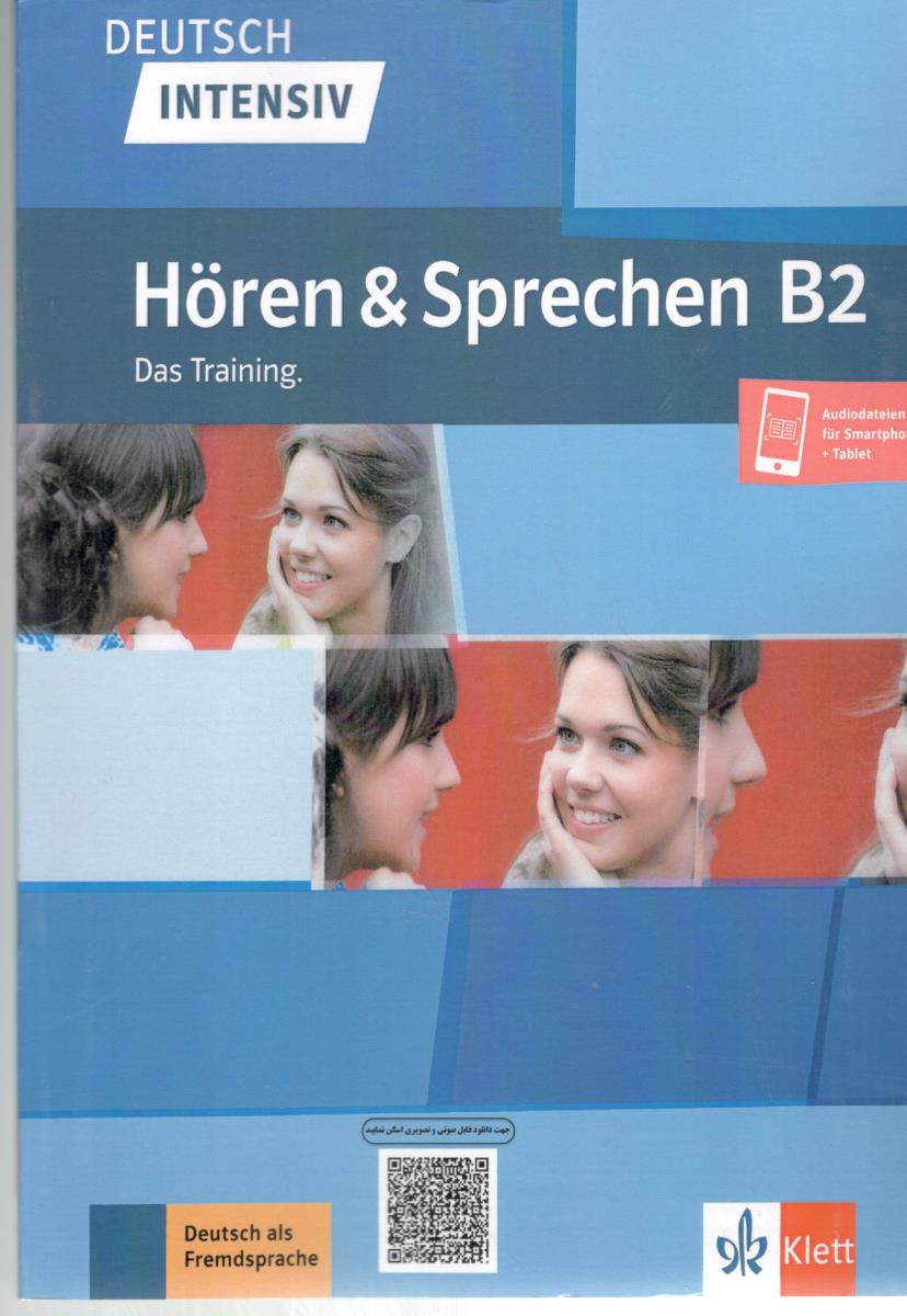 DEUTSCH INTENSIV Horen & SPrechen B2 + QR