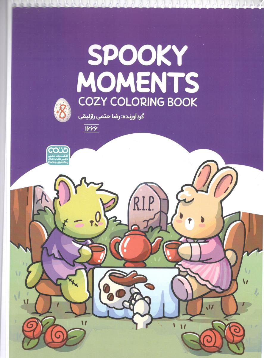 رنگ آمیزی spooky moments  cozy coloring book   ( حتمی )