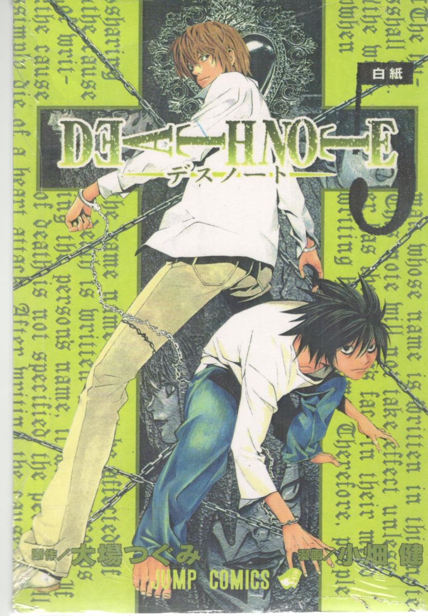 مانگا انگلیسی  - دفترچه مرگ 5 Death Note, Vol. 5: Ohba, Tsugumi, Obata, Takeshi